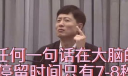 艾跃进演讲视频,激荡时代脉搏，启迪思想火花