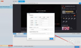 视频抓取,一窥全貌，尽在掌握