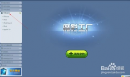 苹果视频下载,轻松获取海量精彩内容