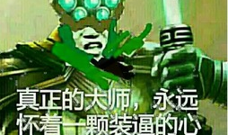 鸦恶漫画,揭示人性阴暗面的黑色寓言