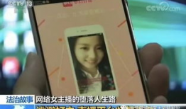 直播成人xx性爱,网络直播的灰色地带